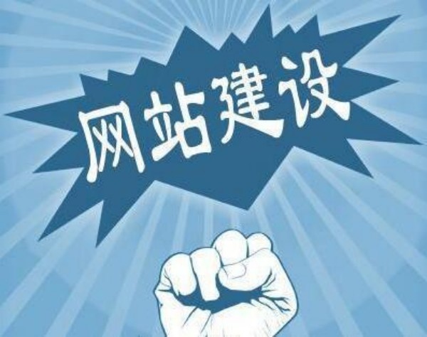 通辽市网站开发如何选对服务商 本地企业必看指南